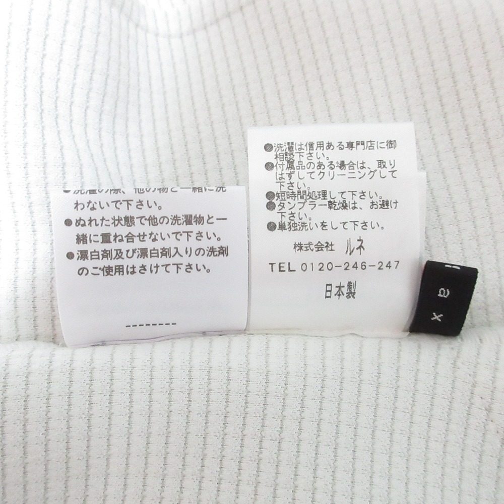 ルネ ワンピースセット