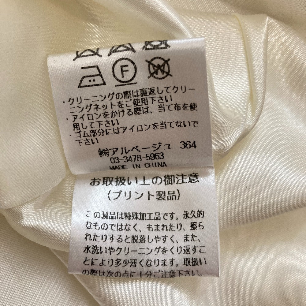 リランドチュール ポインティルフラワースカート