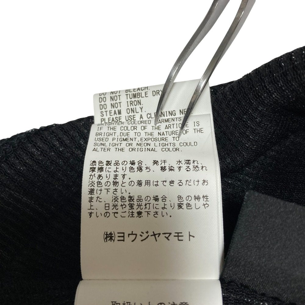 ヨウジヤマモト ニットカーディガン