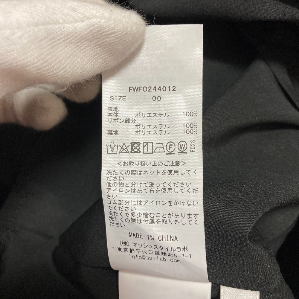 フレイアイディー ワイドストラップステッチワンピース