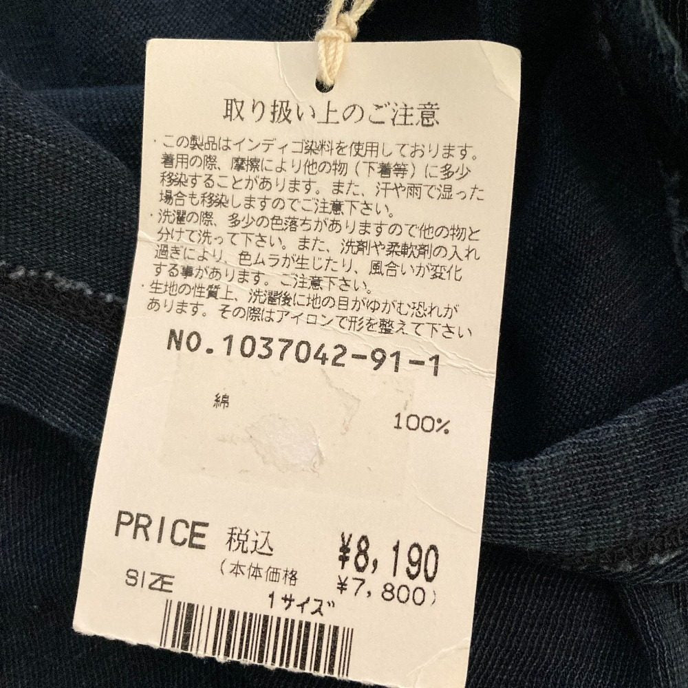 フォーティファイブアールピーエムノースリーブカットソー
