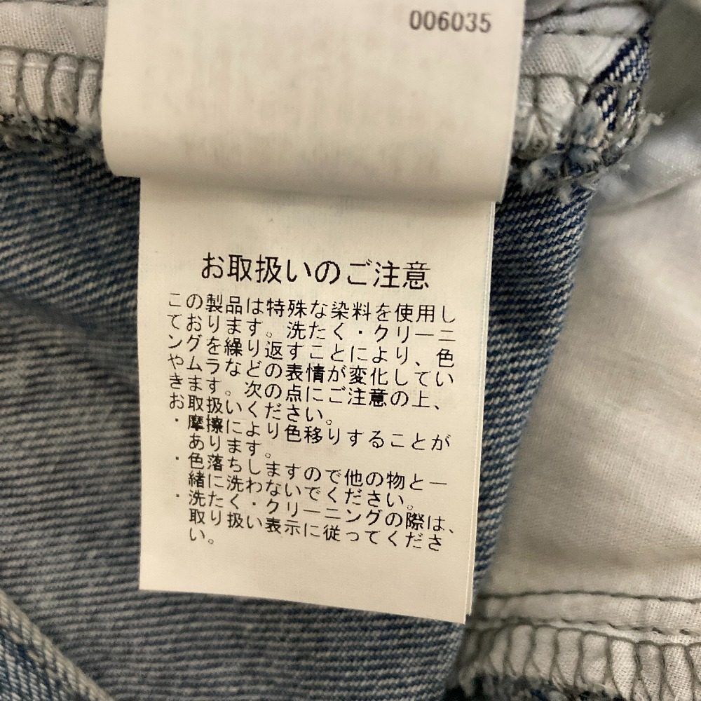 エミ カーブシルエットデニムパンツ