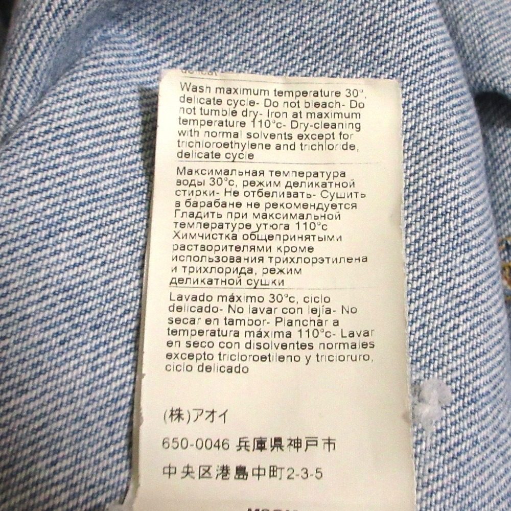 エムエスジーエム デニムワンピース