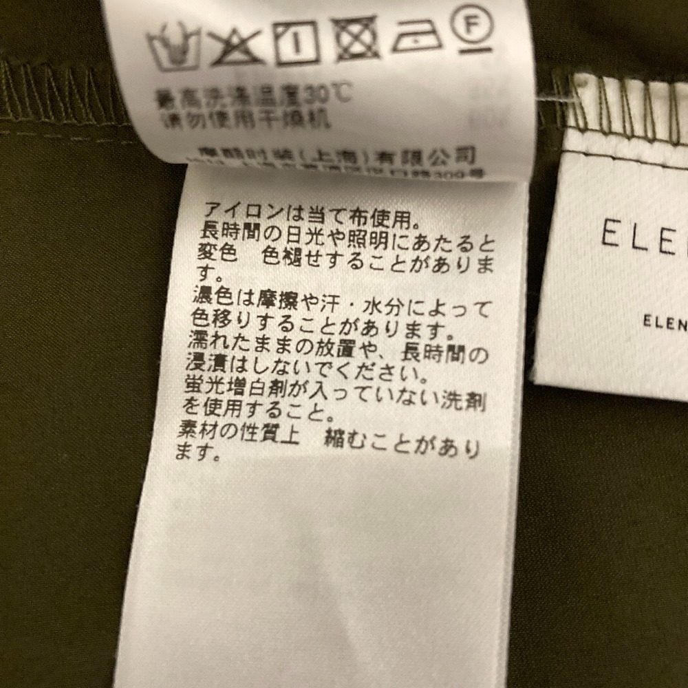 エレンディークドロストギャザーブラウス