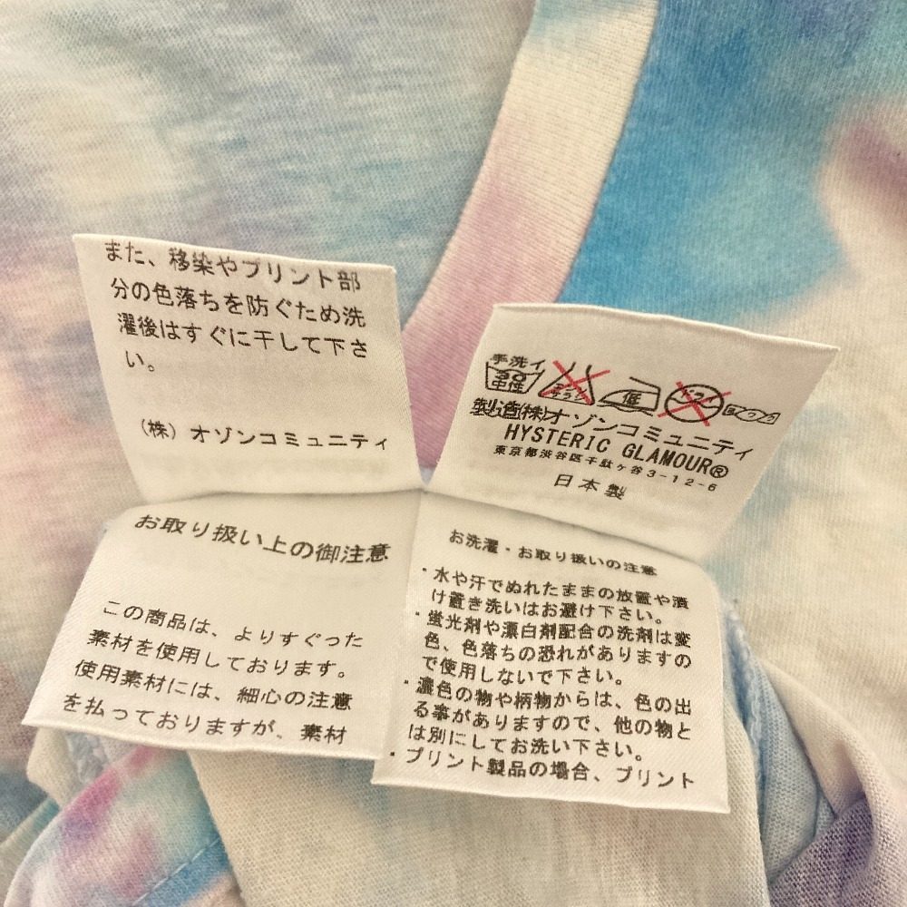 ヒステリックグラマー アンディウォーホル ハンバーガープリントタイダイTシャツ