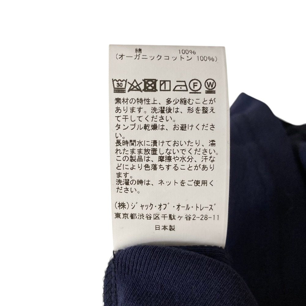 ケラウズランブラ コットンボーダータンクトップ