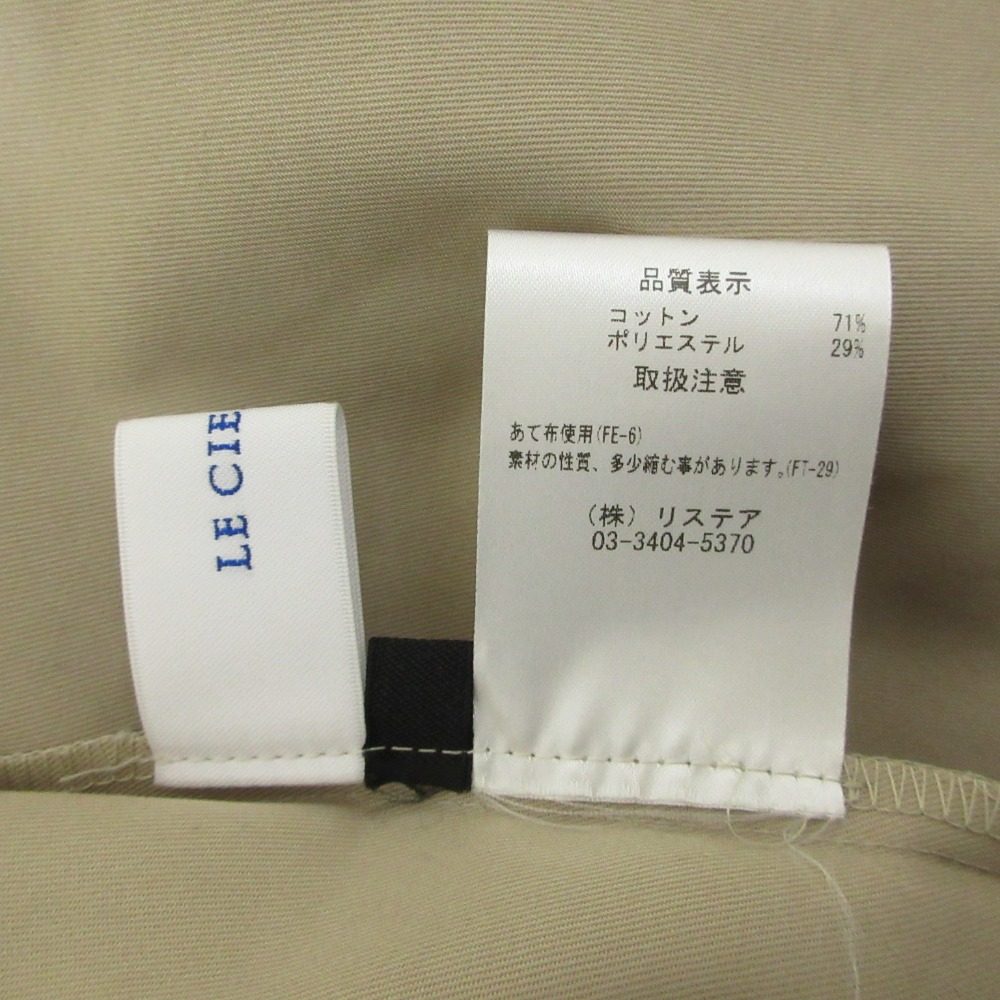 ルシェルブルー シャツショートパンツセットアップ