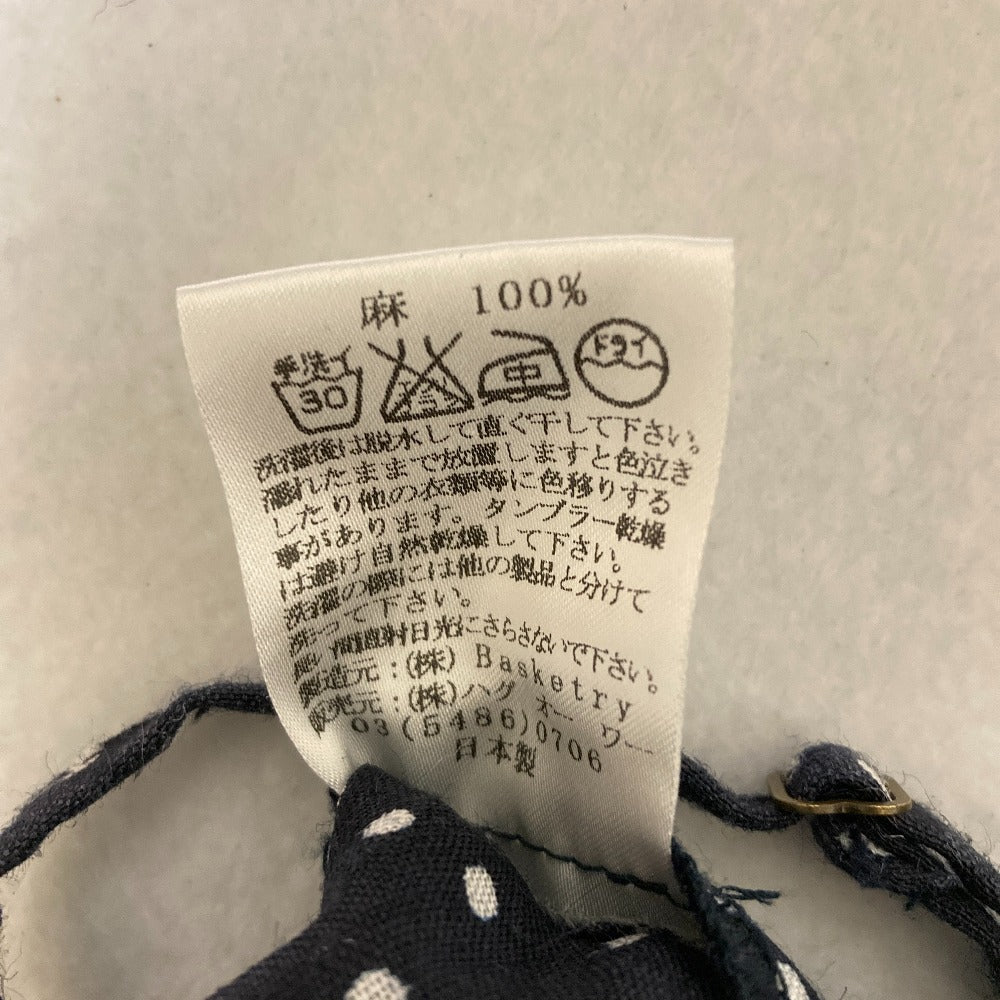 ハグオーワードットワンピース