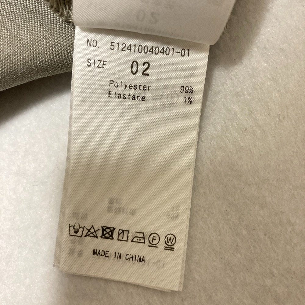 エレンディークオールインワン