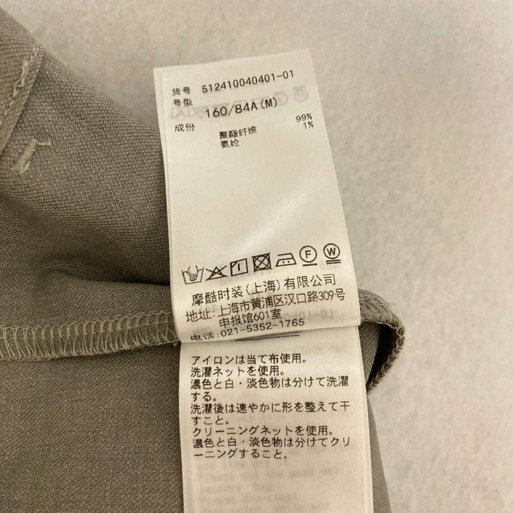 エレンディークオールインワン
