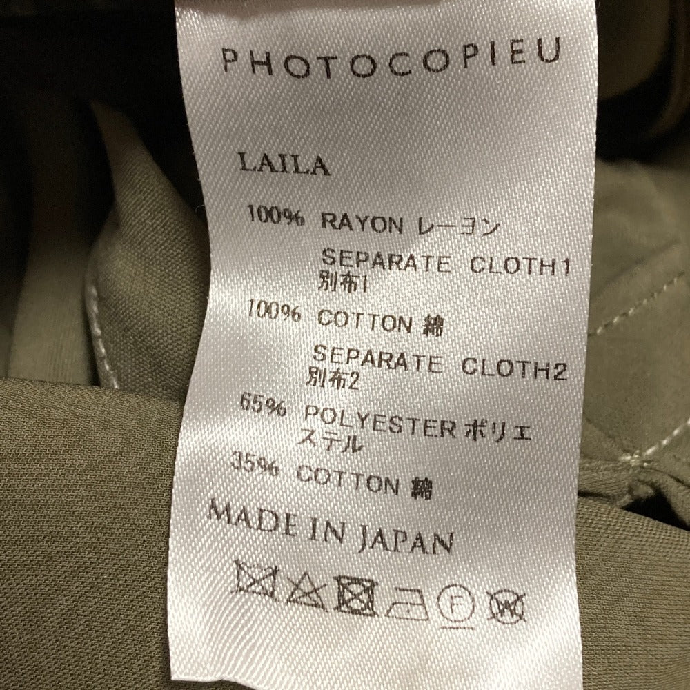 フォトコピュー LAILA ジャンプスーツ