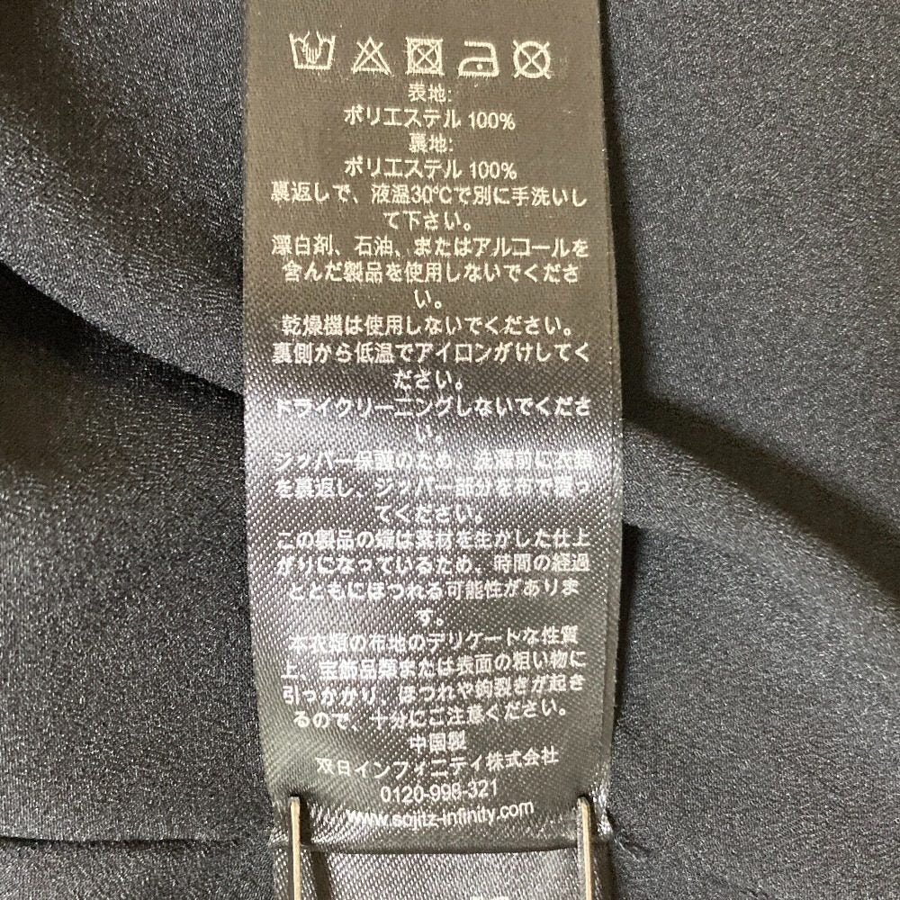 テッドベーカー シフォンマキシスカート
