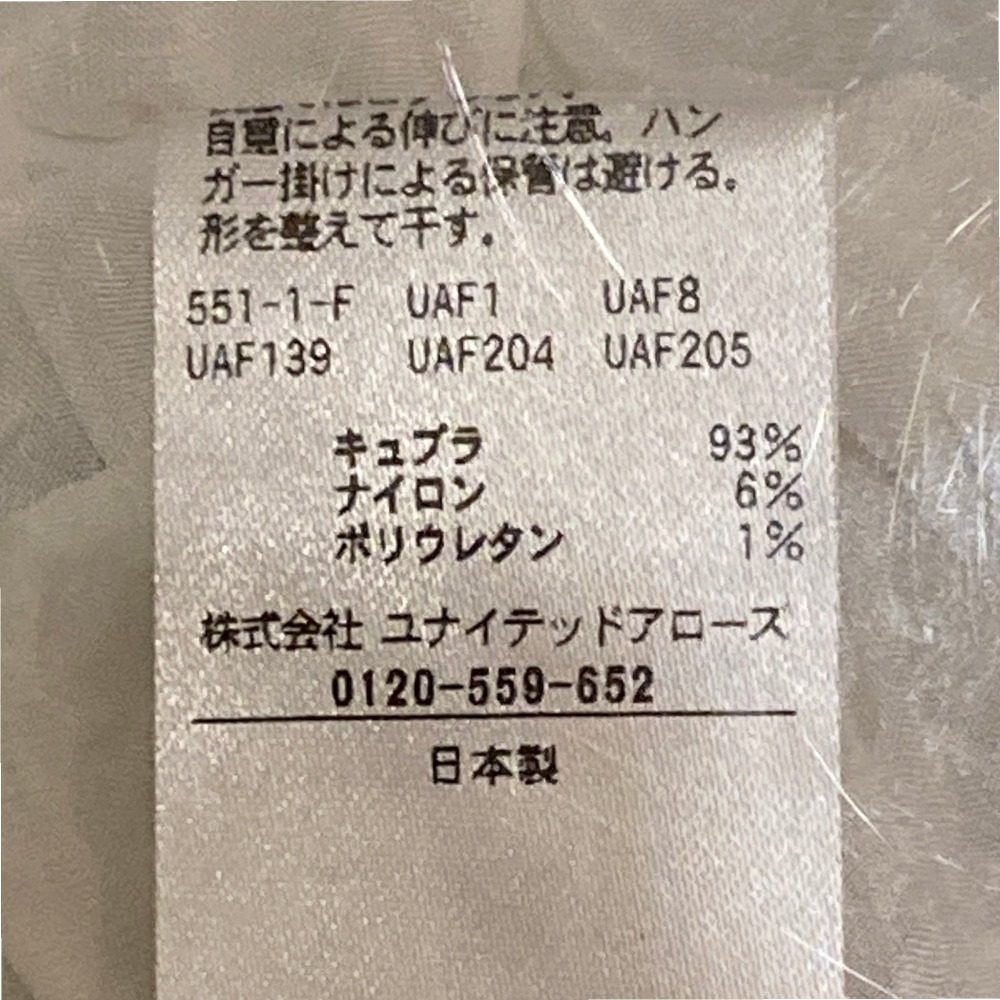 ユナイテッドアローズ シワプリーツブラウス