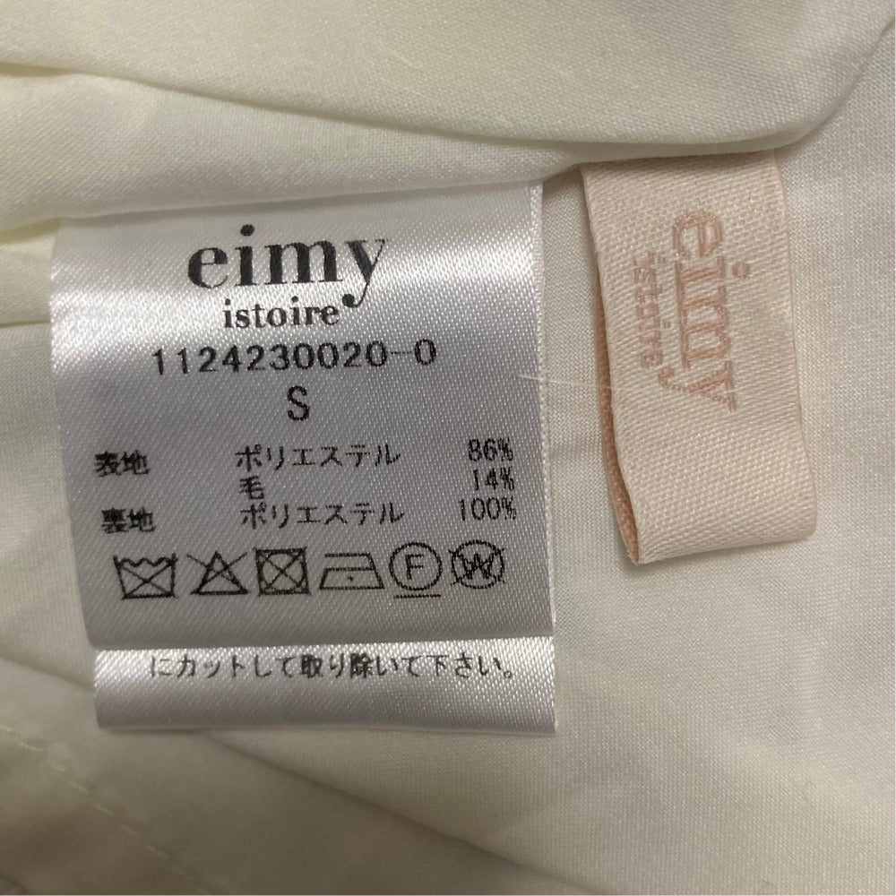 エイミーイストワール eimy ribbon ツイードワンピース