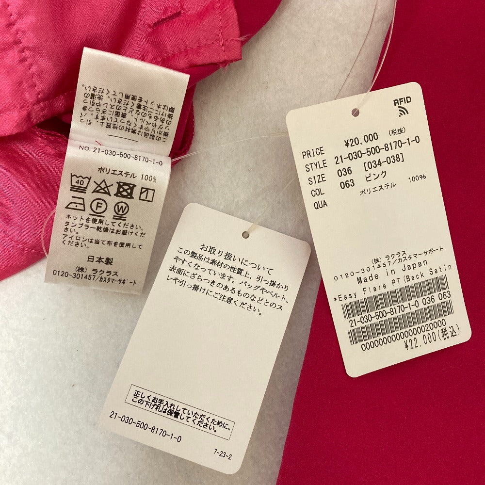 エブリデイアイライク ストレッチフレアパンツ