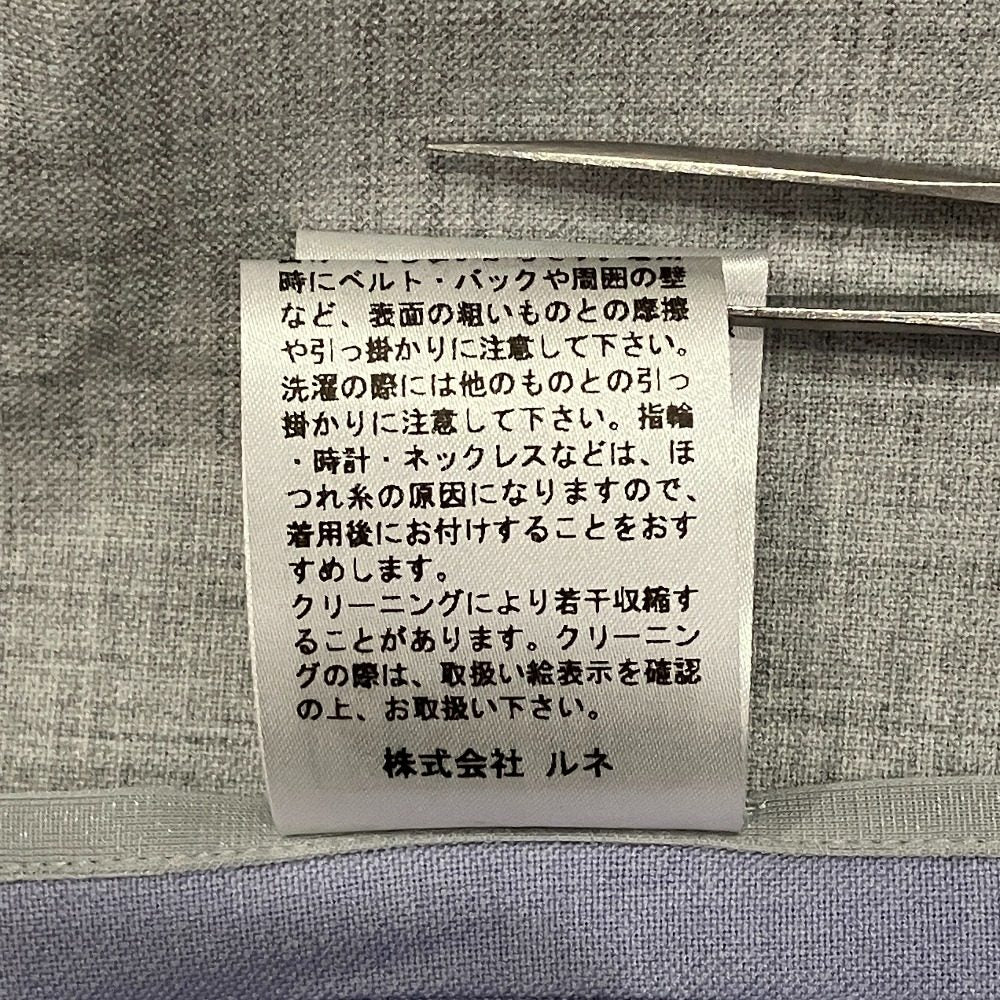 ルネ ダブルフェイスロングジレ