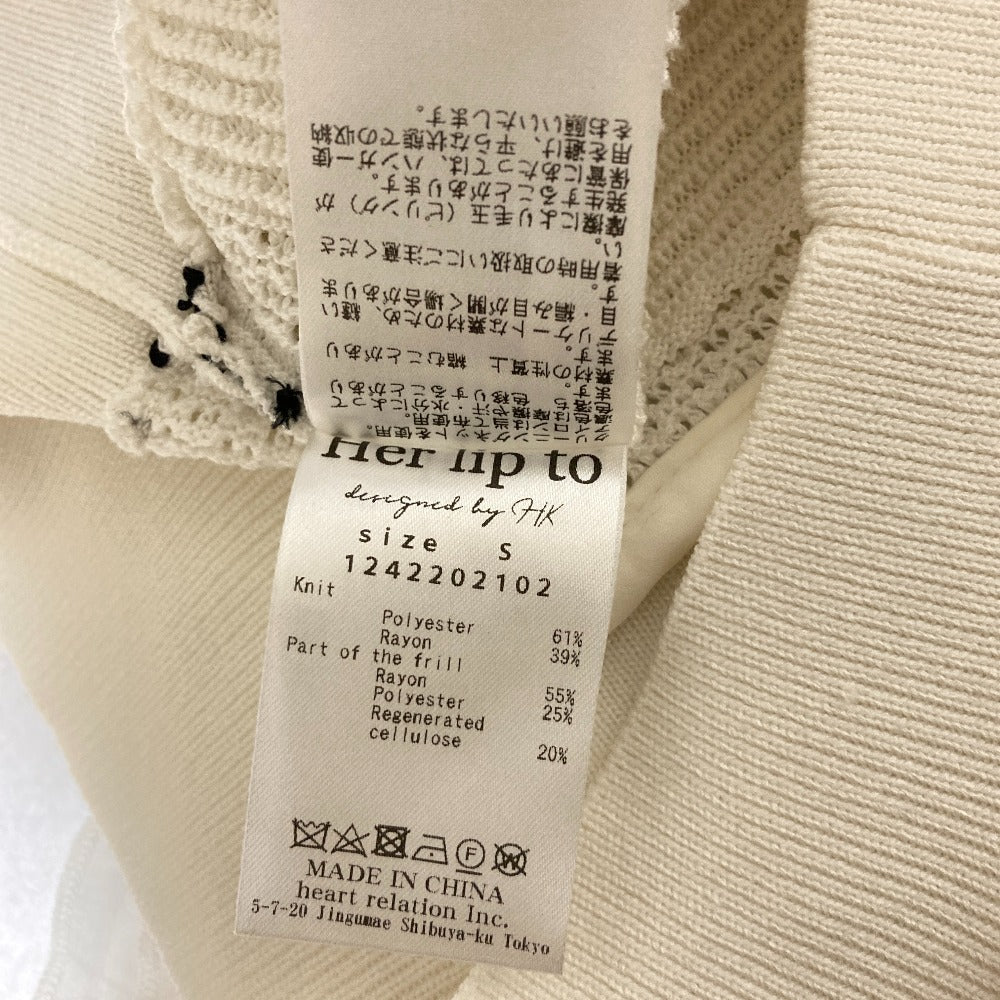 ハーリップトゥ Airy Brush Knit Top ニットトップス