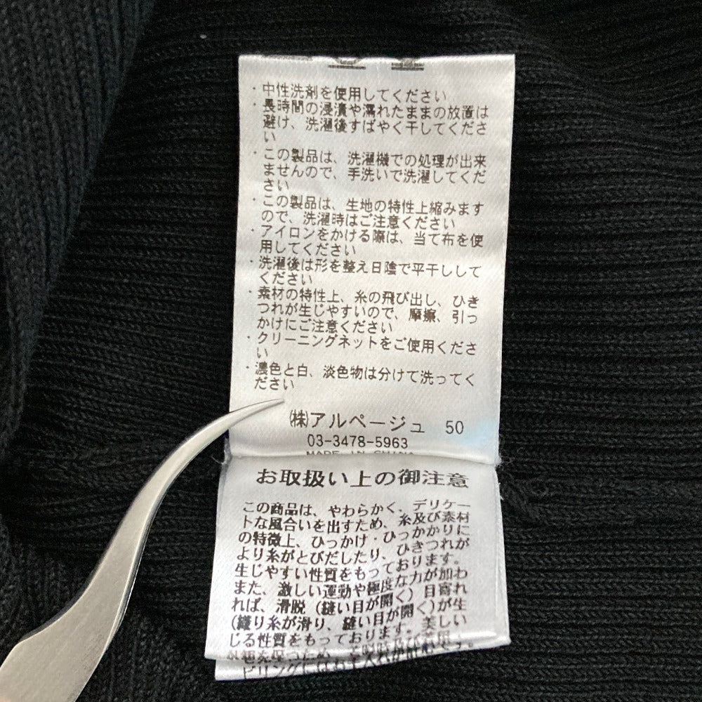 マイストラーダ ボウタイニットカットソー