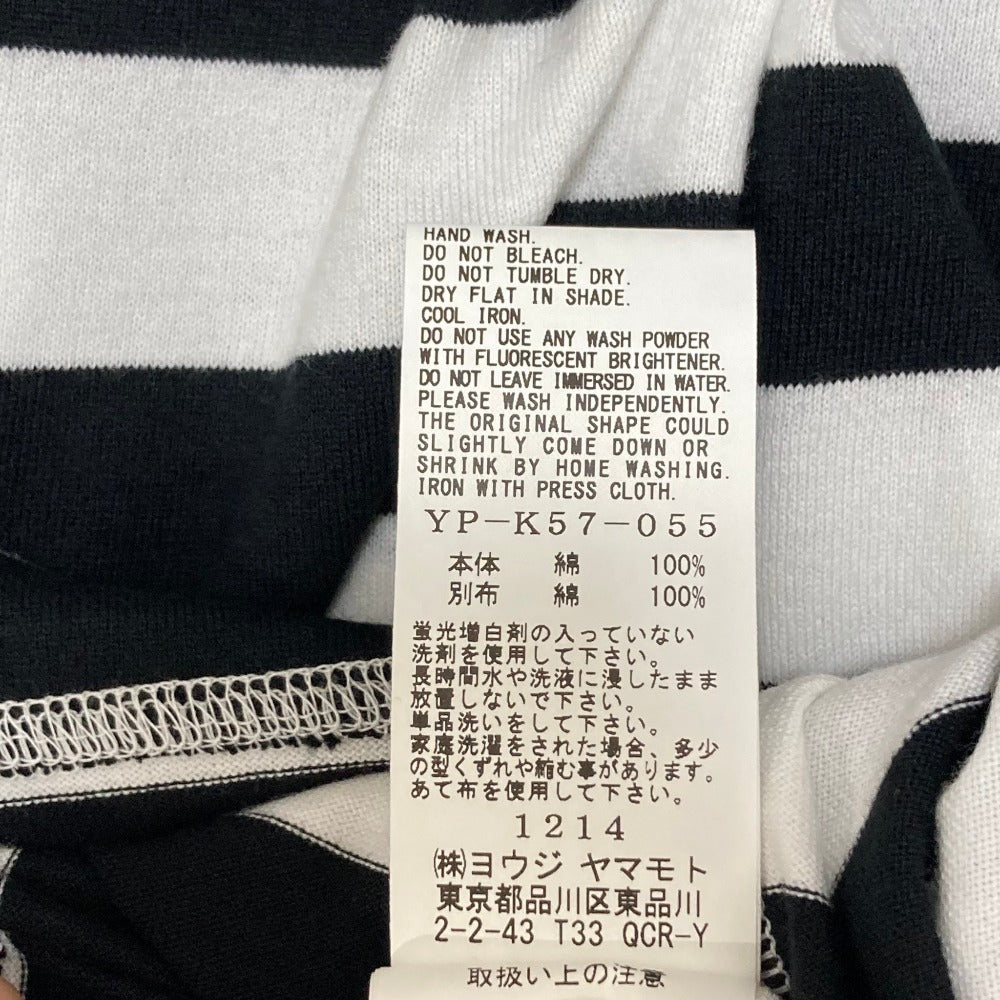 ヨウジヤマモト ボーダーTシャツ
