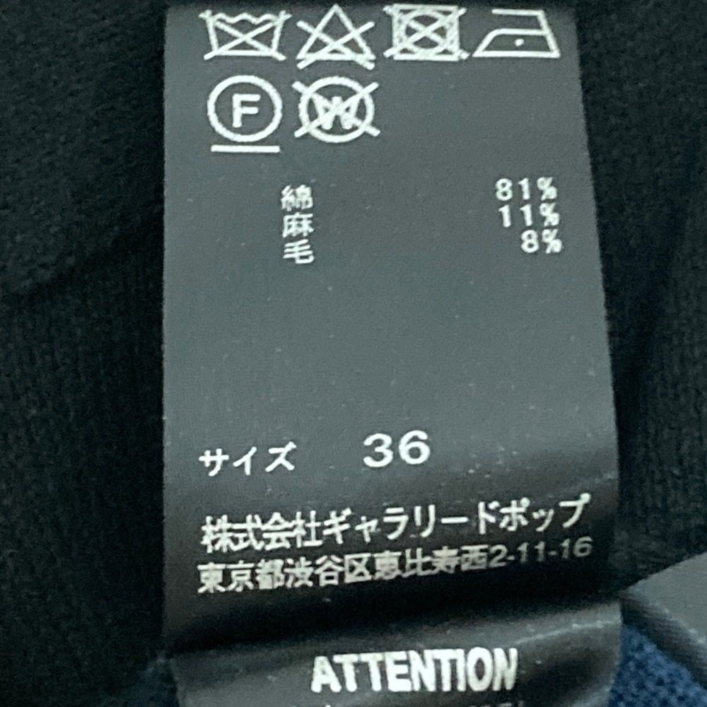 パドカレ リネンコットンカーディガン