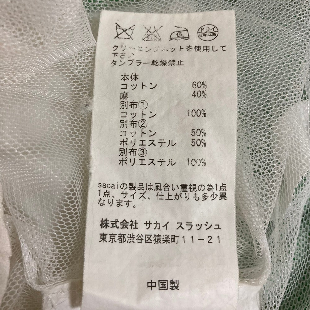サカイラック ドッキングワンピース