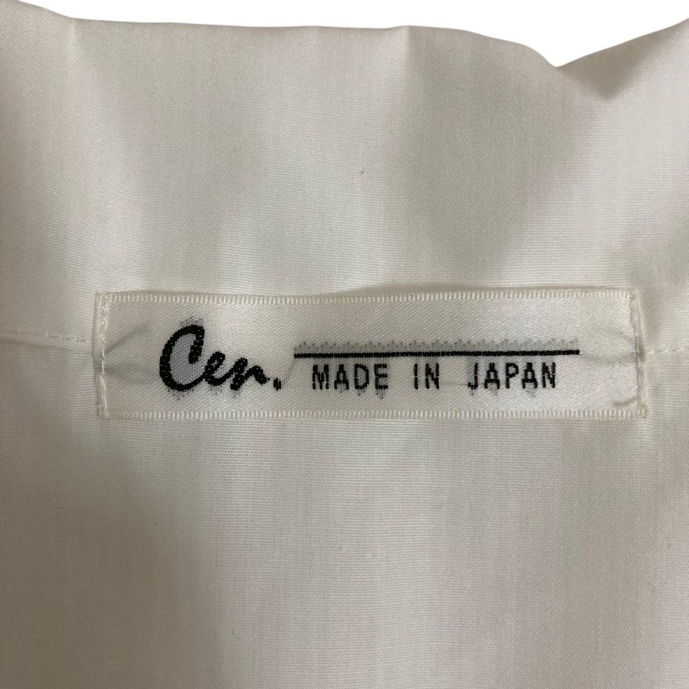 セン ボウタイドッキングオールインワン