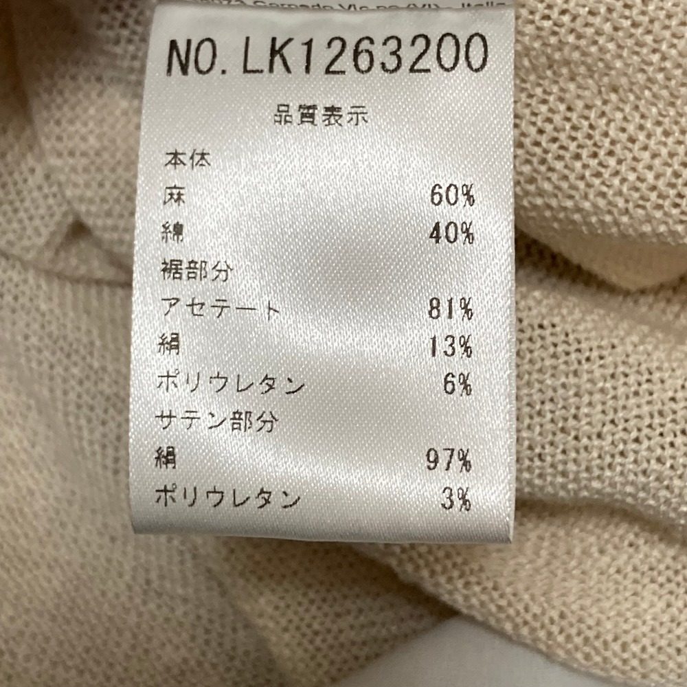 ペセリコ リネンノースリーブニット