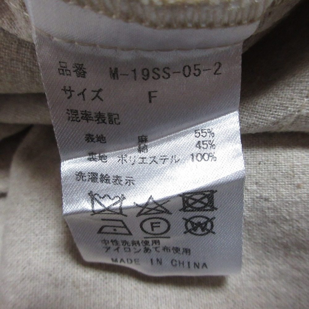 マチャット リネンコットンロングワンピース