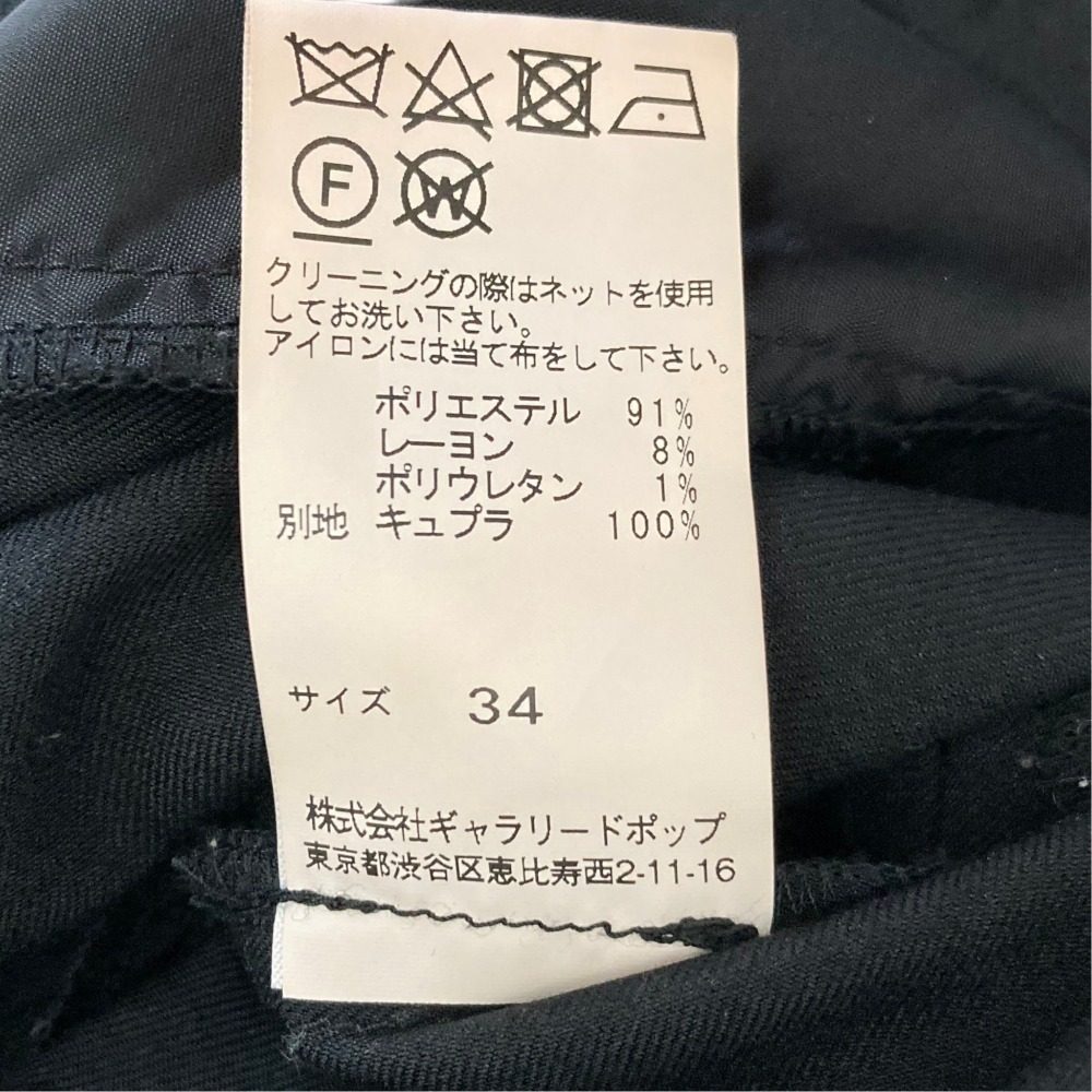 パドカレ シャークスキンイージーパンツ