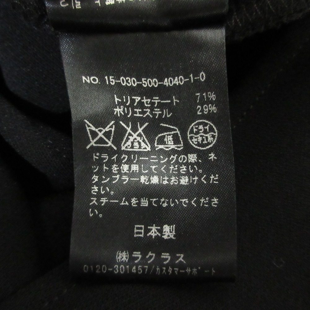 ドゥーズィエムクラス オールインワン