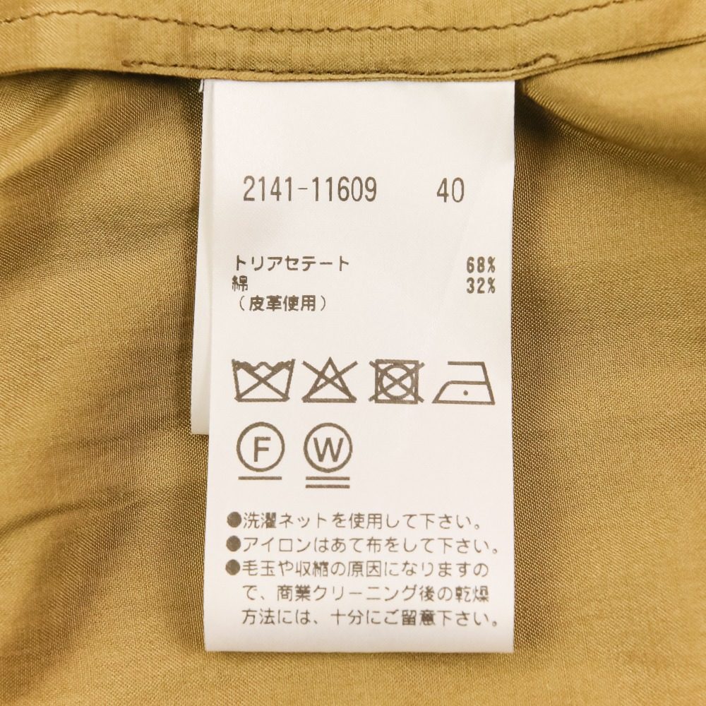 モラビトブラン プリーツロングワンピース