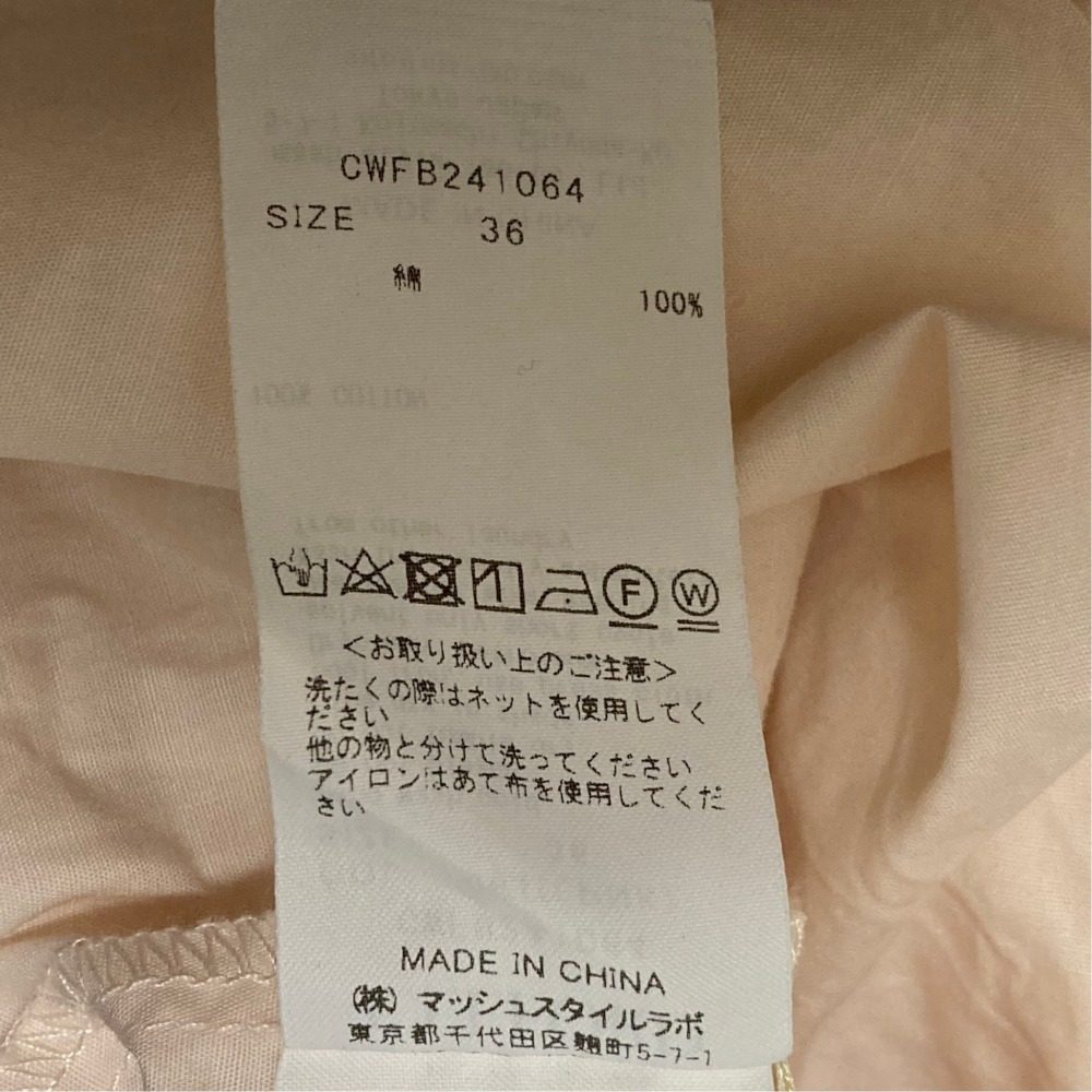 セルフォード クロップドシャツ