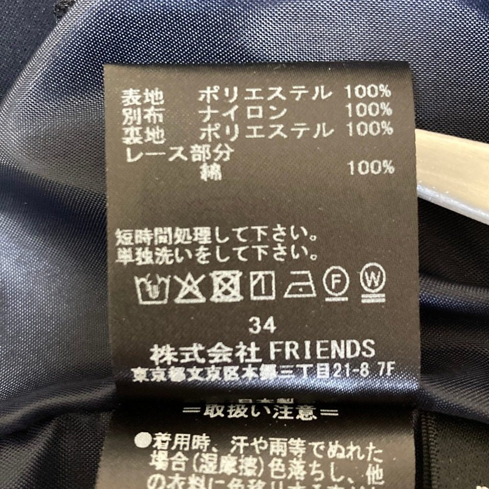 ミュベール レースワイドイージーパンツ