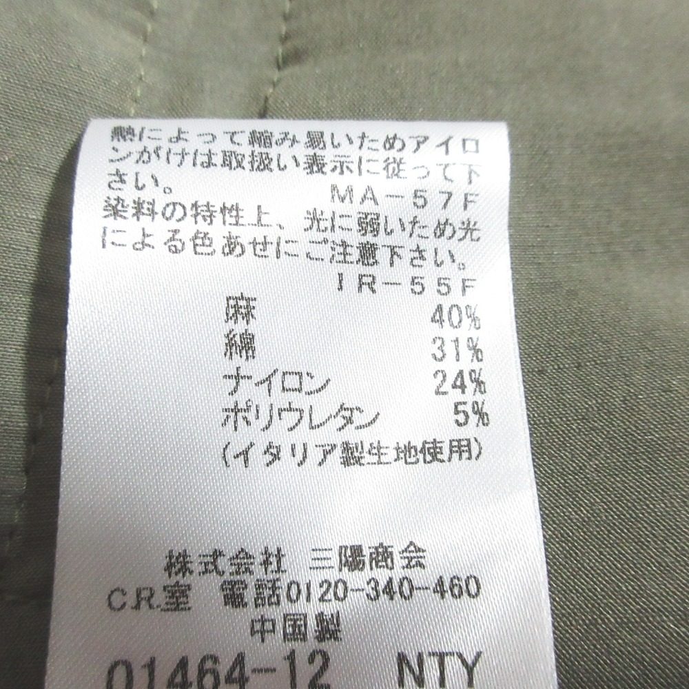 マッキントッシュロンドン リネンノーカラージャケット