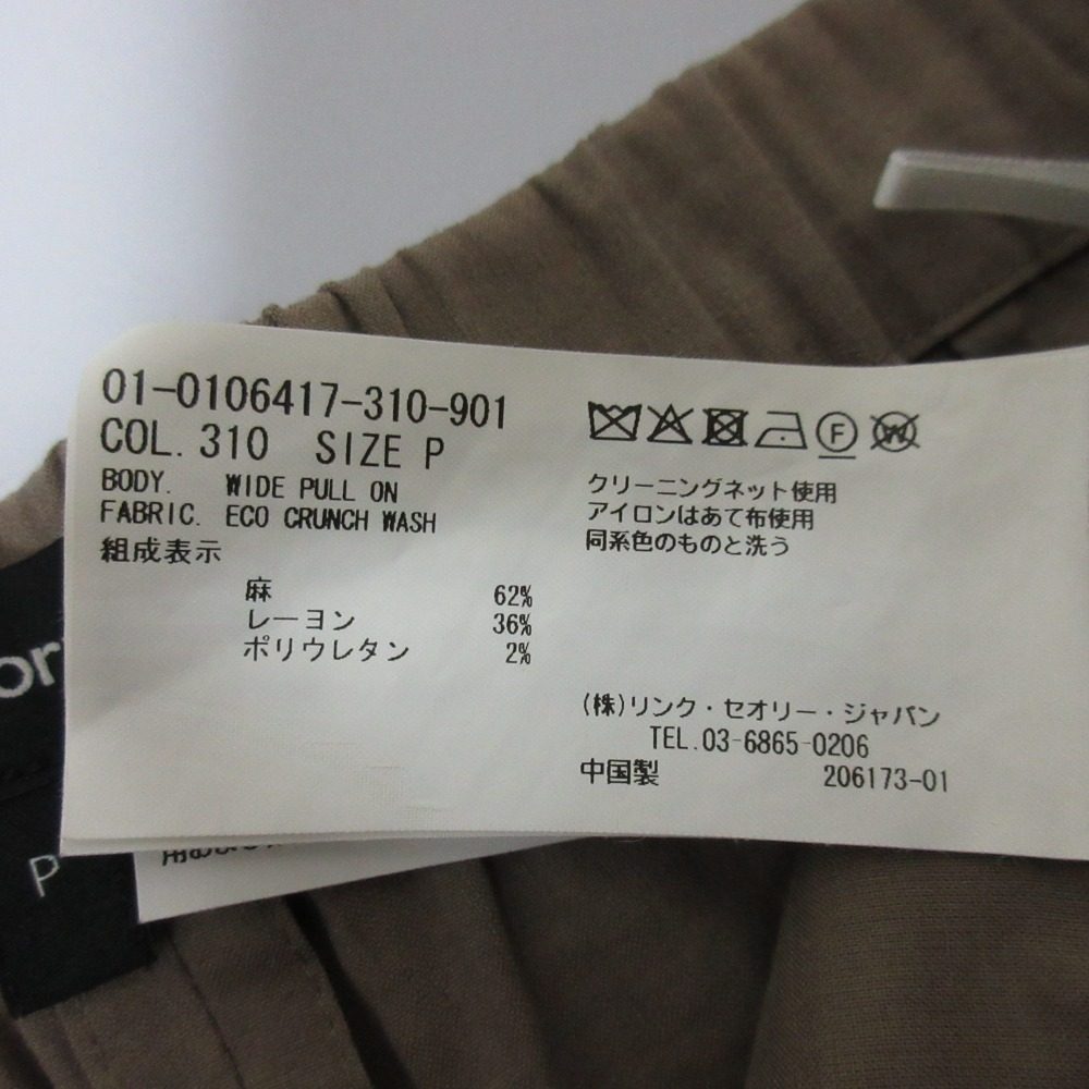 セオリー ECO CRUNCH WASH リネンパンツ
