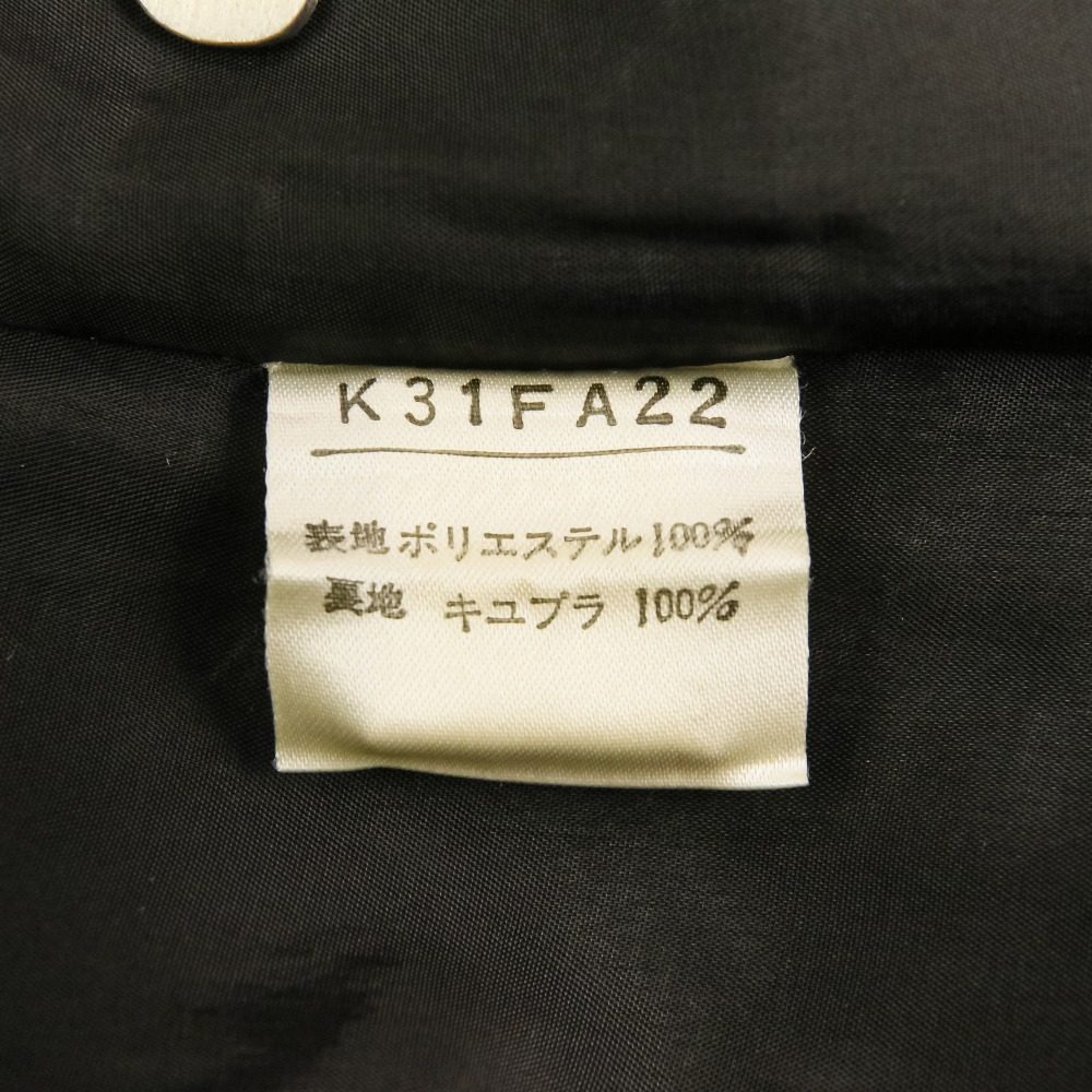 カネコイサオ レイヤードロングワンピース