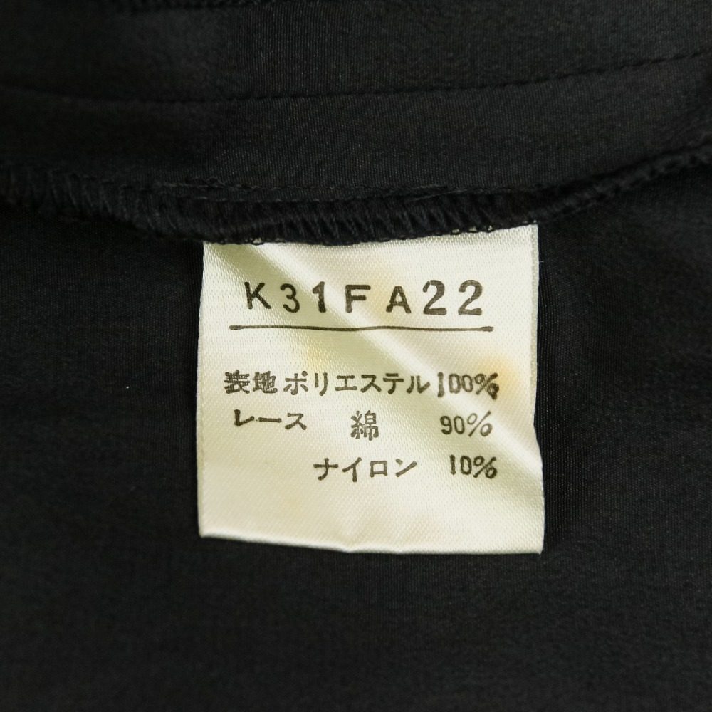 カネコイサオ レイヤードロングワンピース