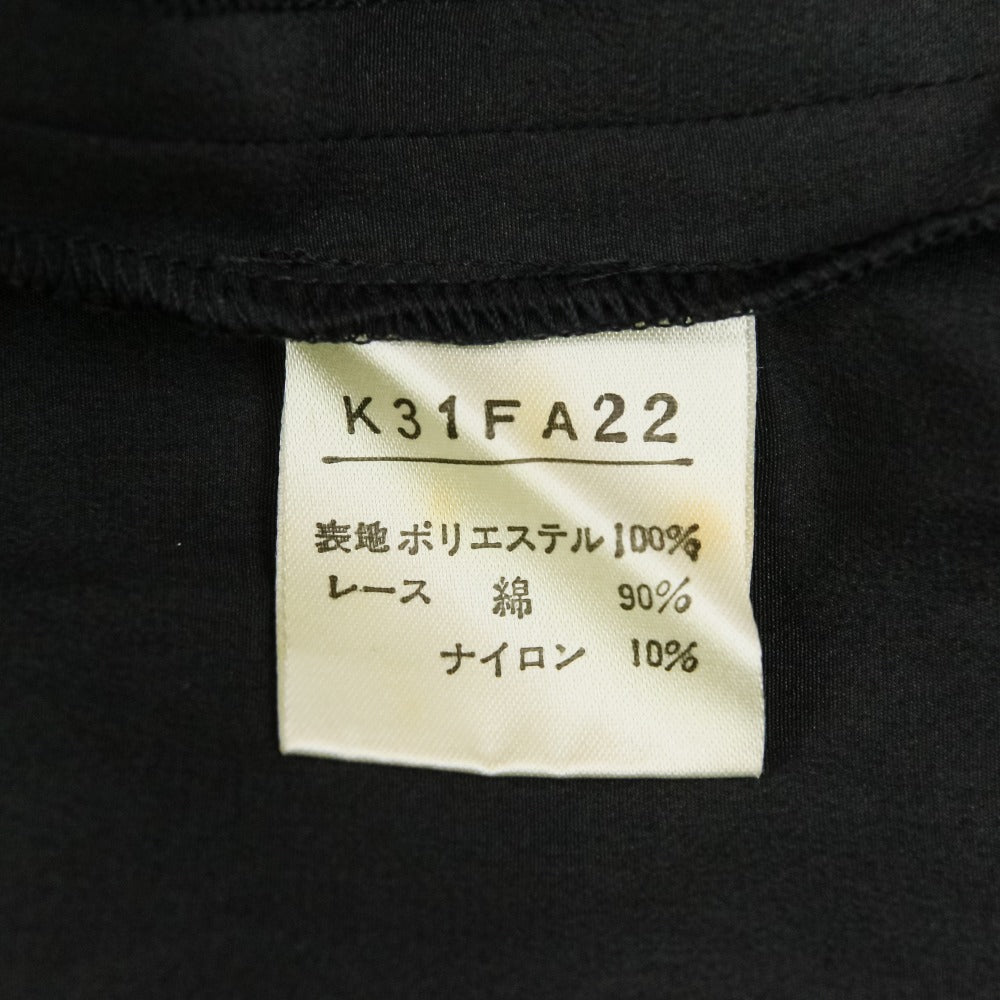 カネコイサオ レイヤードロングワンピース