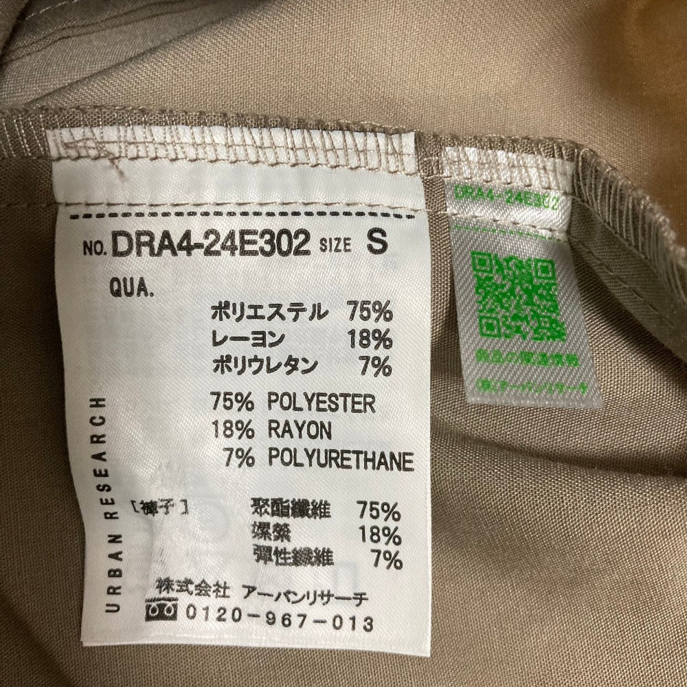 アーバンリサーチドアーズ ストレッチテーパードイージーパンツ