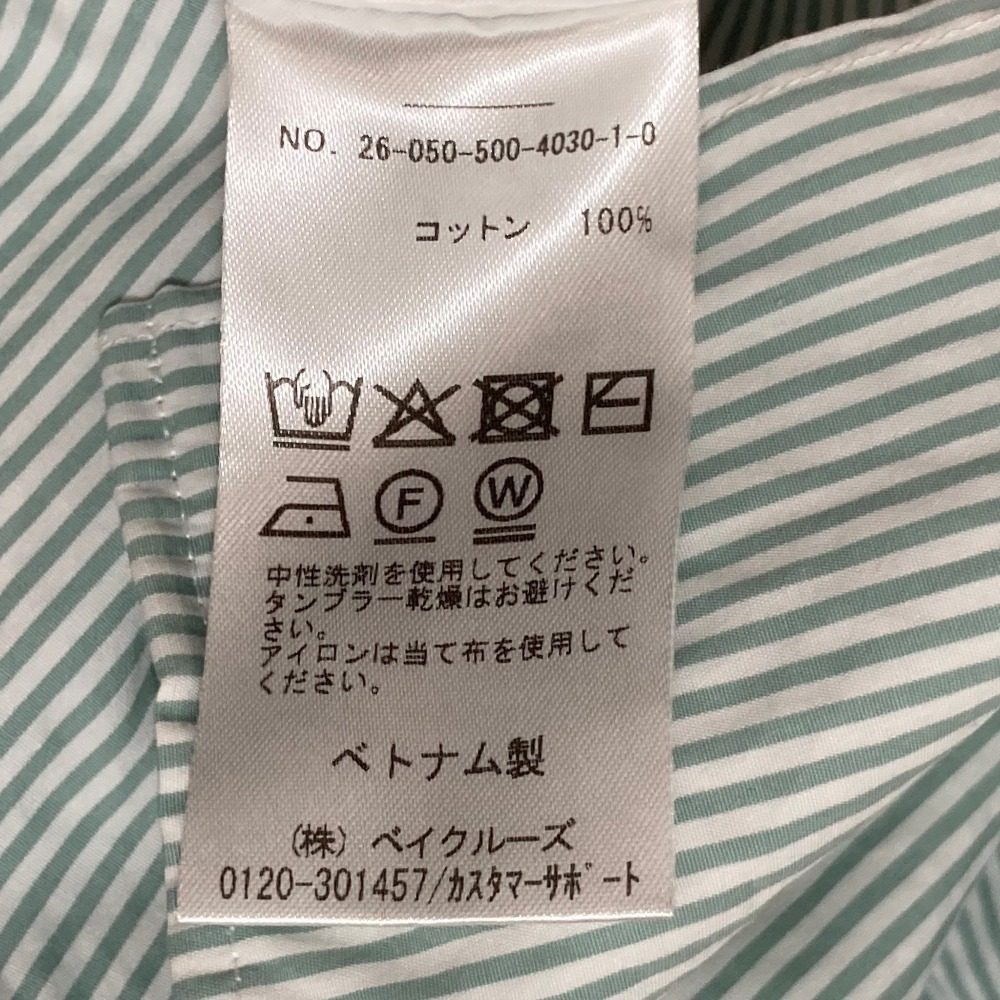 ミューズドゥドゥーズィエムクラス ストライプウォッシュシャツ