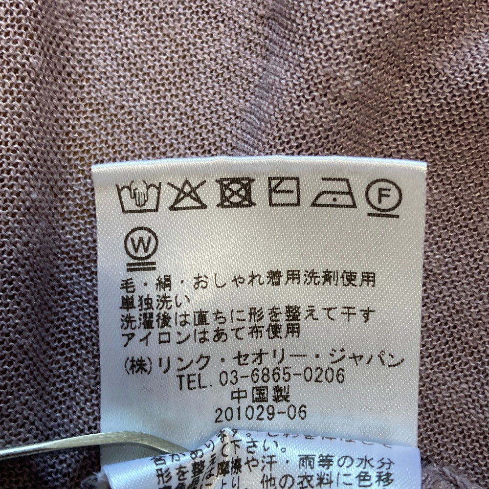セオリーリュクス リネンロングニットカーディガン