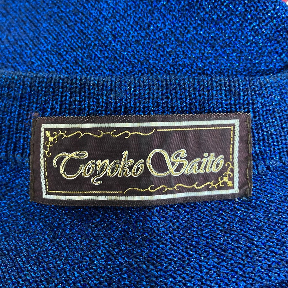 トヨコサイトウ 刺繍ニットセーター