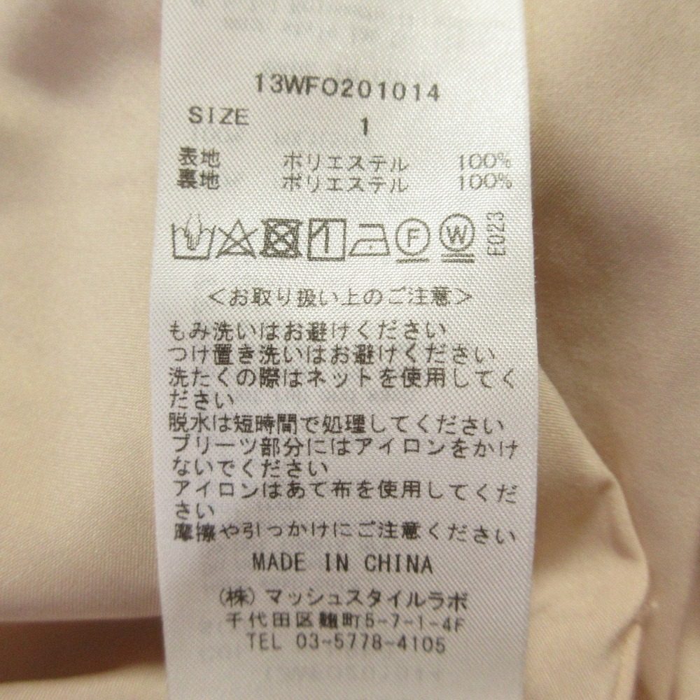 エミアトリエ ロングシャツワンピース