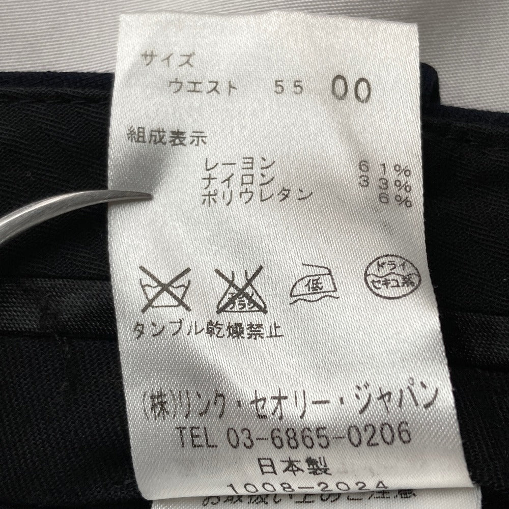セオリー ノースリーブブラウスワイドパンツセットアップ