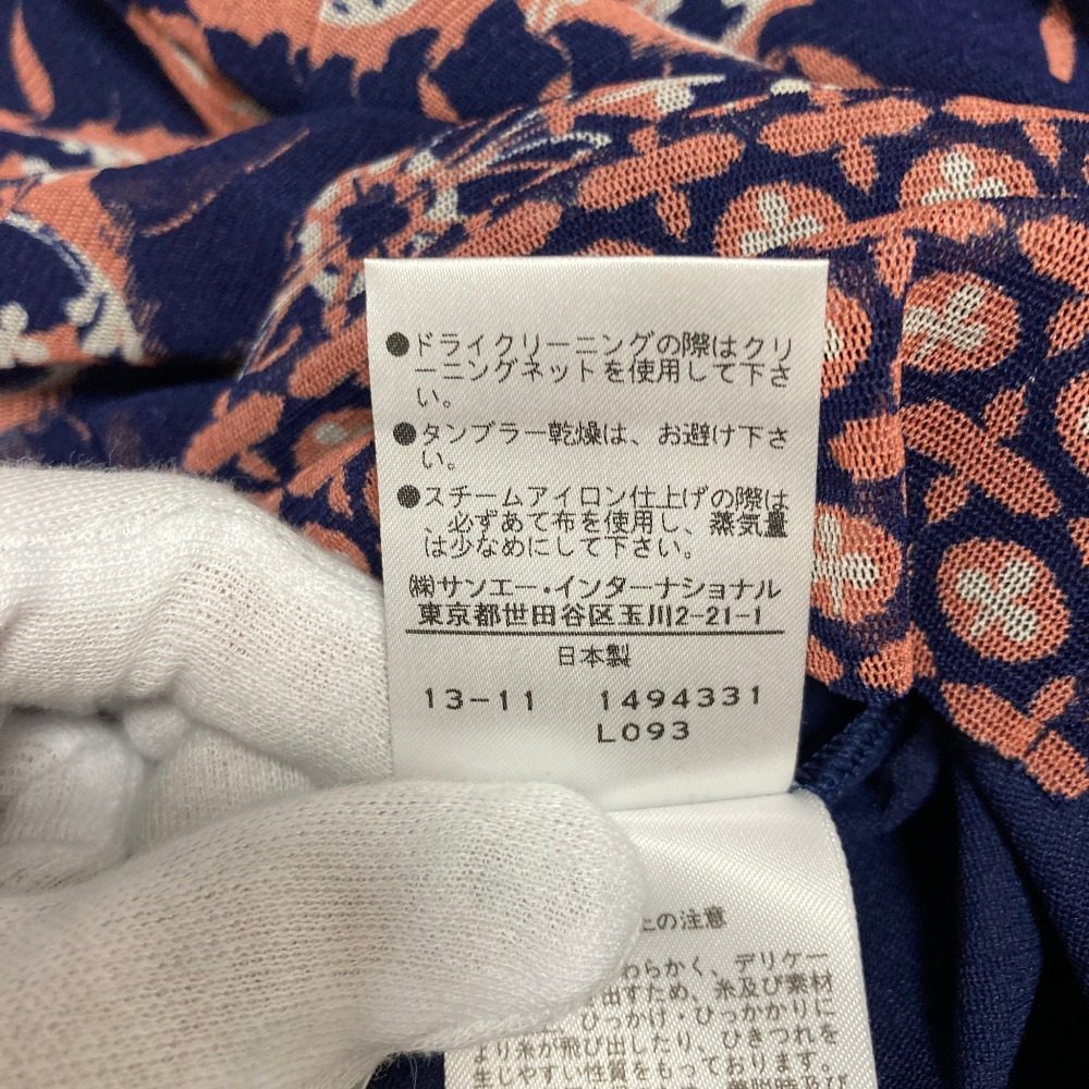 ヴィヴィアンタム クローバー柄パワーネットセットアップ