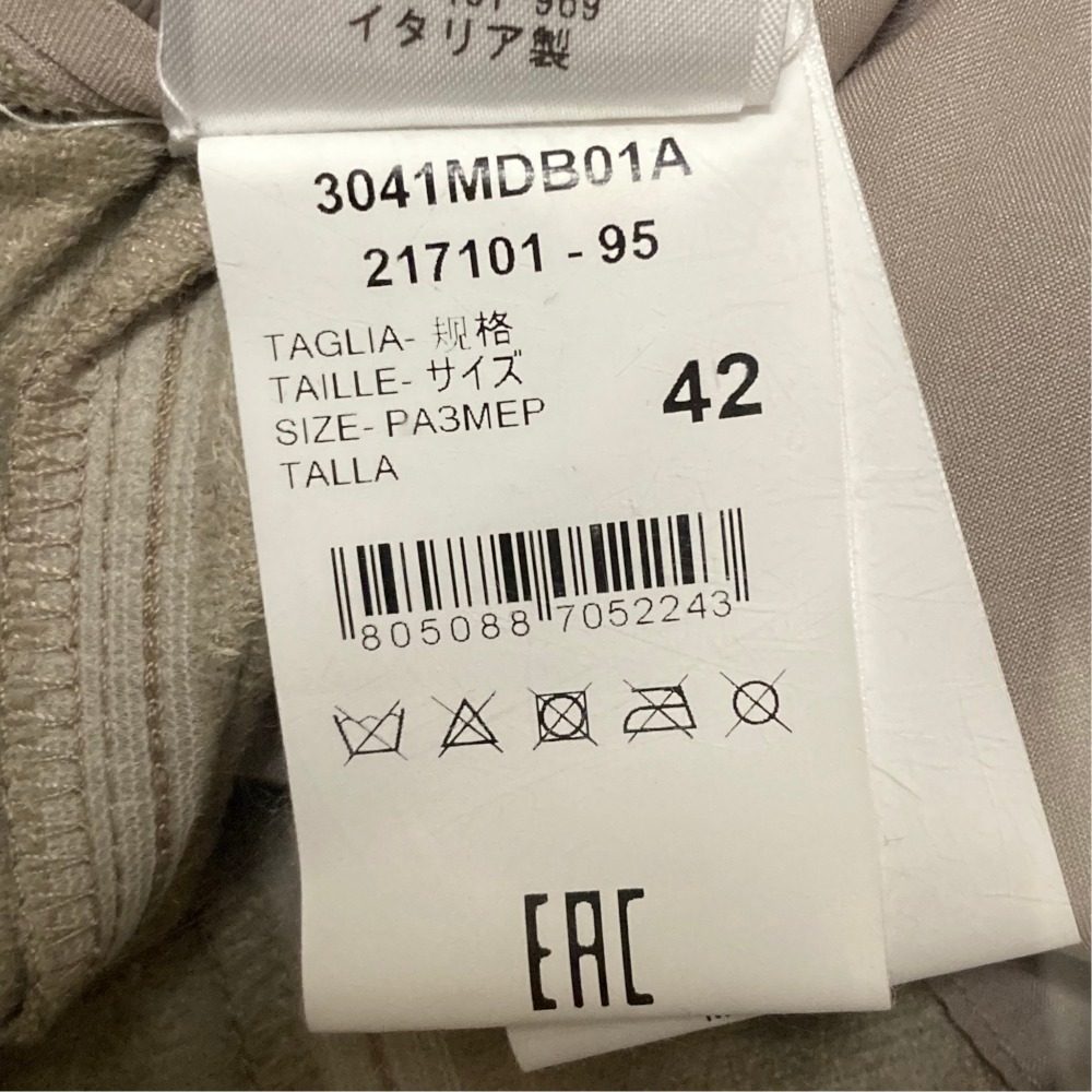 エムエスジーエム エコレザークロップドパンツ