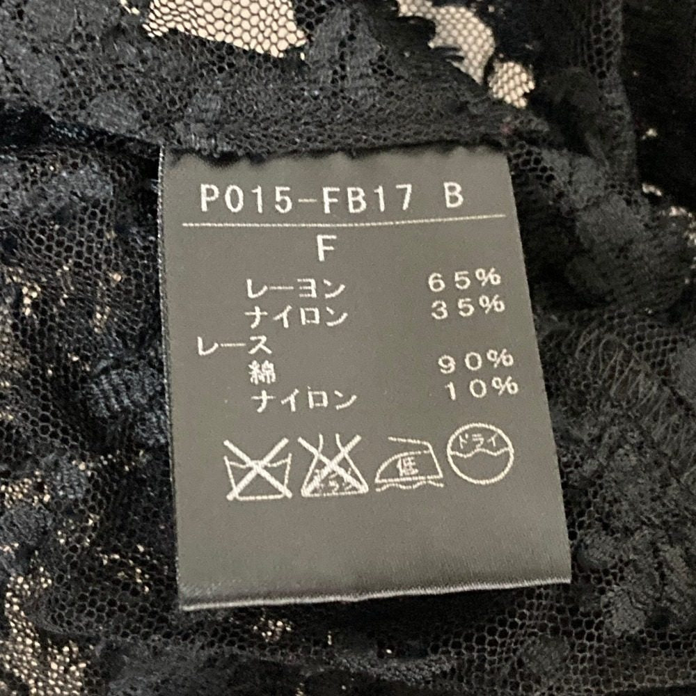 ピンクハウス レース七分袖シャツ