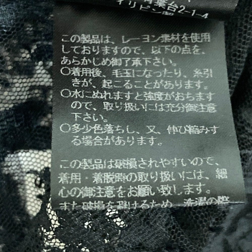 ピンクハウス レース七分袖シャツ