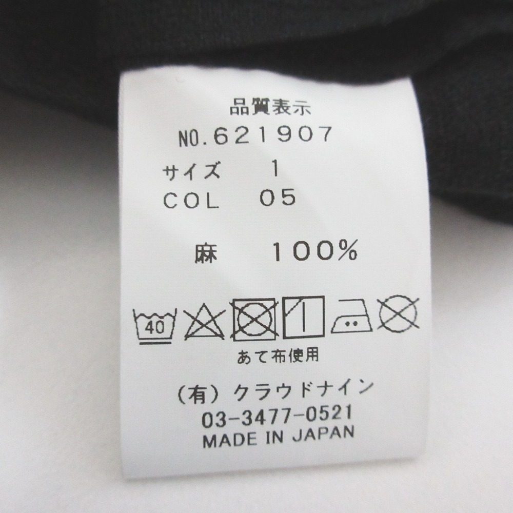 ハバーサック リネンワンピース