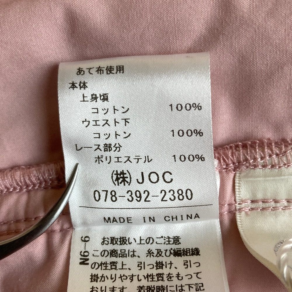 チェスティ レース切替Vネックノースリーブブラウス
